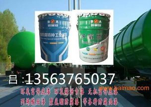 濟(jì)寧供應(yīng)天然瀝青防腐漆 山東魯西南油漆廠,濟(jì)寧供應(yīng)天然瀝青防腐漆 山東魯西南油漆廠生產(chǎn)廠家,濟(jì)寧供應(yīng)天然瀝青防腐漆 山東魯西南油漆廠價格