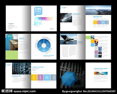 簡(jiǎn)潔科技企業(yè)畫(huà)冊(cè)圖片