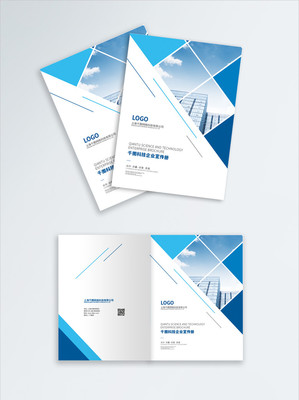 原創(chuàng)大氣深藍(lán)色高端企業(yè)畫(huà)冊(cè)宣傳冊(cè)矢量圖免費(fèi)下載_ai格式_5035像素_編號(hào)36592662