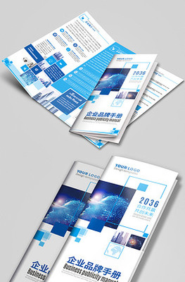 工業(yè)科技產(chǎn)品圖片_工業(yè)科技產(chǎn)品素材_工業(yè)科技產(chǎn)品模板下載-VIP素材_第1頁