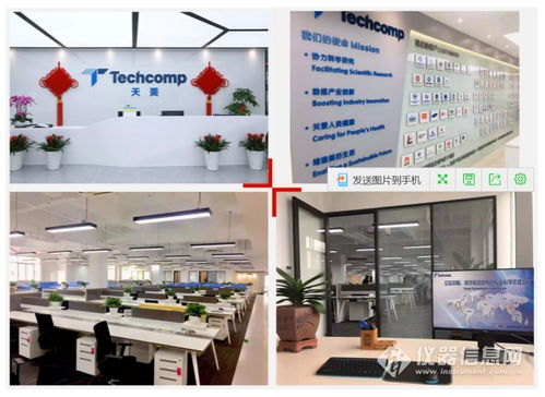 天美上海工廠改造完成 助力自有產品生產制造